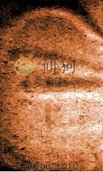 边裔典 卷20-23 1884 PDF电子版封面 (清)陈梦雷原编
