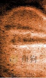 边裔典 卷41-46 1884 PDF电子版封面 (清)陈梦雷原编