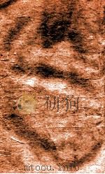 官常典 卷415-421 1884 PDF电子版封面 (清)陈梦雷原编