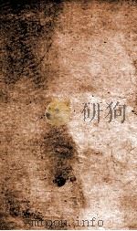 官常典  卷659-665   1884  PDF电子版封面    （清）陈梦雷原编 