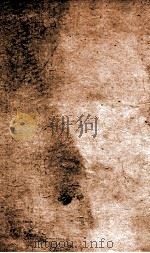 官常典 卷666-672 1884 PDF电子版封面 (清)陈梦雷原编