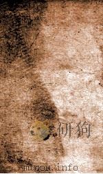 官常典 卷673-678 1884 PDF电子版封面 (清)陈梦雷原编