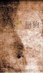 官常典 卷691-696 1884 PDF电子版封面 (清)陈梦雷原编