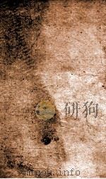 官常典 卷697-703 1884 PDF电子版封面 (清)陈梦雷原编
