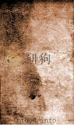 官常典 卷718-723 1884 PDF电子版封面 (清)陈梦雷原编