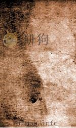 官常典 卷730-735 1884 PDF电子版封面 (清)陈梦雷原编