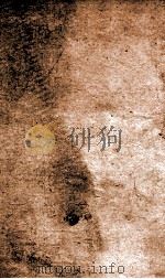 官常典 卷764-768 1884 PDF电子版封面 (清)陈梦雷原编
