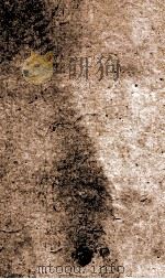 家范典 卷19-24 1884 PDF电子版封面 (清)陈梦雷原编