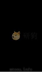交谊典 卷1-7 1884 PDF电子版封面 (清)陈梦雷原编