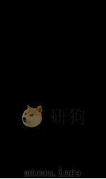 交谊典 卷14-19 1884 PDF电子版封面 (清)陈梦雷原编