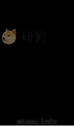 交谊典 卷32-37 1884 PDF电子版封面 (清)陈梦雷原编