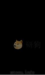 交谊典 卷55-60 1884 PDF电子版封面 (清)陈梦雷原编