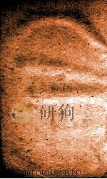 交宜典 卷67-72 1884 PDF电子版封面 (清)陈梦雷原编