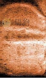 交宜典 卷73-76 1884 PDF电子版封面 (清)陈梦雷原编
