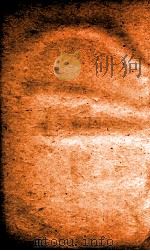 氏族典 卷230-234 1884 PDF电子版封面 (清)陈梦雷原编