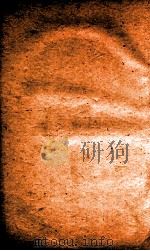 氏族典  卷240-246（1884 PDF版）