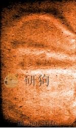 氏族典  卷266-273（1884 PDF版）
