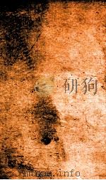 氏族典  卷314-320（1884 PDF版）