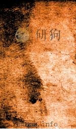 氏族典  卷335-340（1884 PDF版）