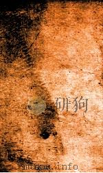氏族典 卷362-369 1884 PDF电子版封面 (清)陈梦雷原编