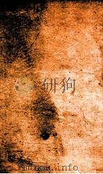 氏族典 卷385-390 1884 PDF电子版封面 (清)陈梦雷原编