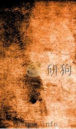 氏族典 卷405-411 1884 PDF电子版封面 (清)陈梦雷原编