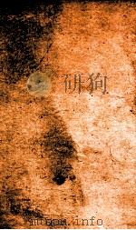 氏族典 卷419-427 1884 PDF电子版封面 (清)陈梦雷原编