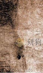 氏族典 卷428-434 1884 PDF电子版封面 (清)陈梦雷原编