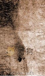 氏族典 卷456-463 1884 PDF电子版封面 (清)陈梦雷原编