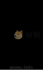 氏族典  卷493-499   1884  PDF电子版封面    （清）陈梦雷原编 