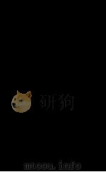 氏族典 卷525-532 1884 PDF电子版封面 (清)陈梦雷原编