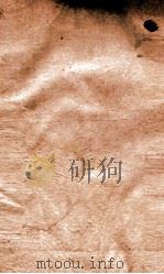 闺媛典  卷12-16（1884 PDF版）