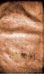 闺媛典  卷40-45（1884 PDF版）