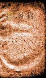 闺媛典  卷171-176（1884 PDF版）