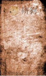 闺媛典  卷216-222（1884 PDF版）