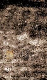 艺术典 卷126-130 1884 PDF电子版封面 (清)陈梦雷原编