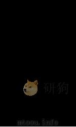 艺术典 卷382-385 1884 PDF电子版封面 (清)陈梦雷原编