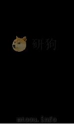 艺术典 卷402-406 1884 PDF电子版封面 (清)陈梦雷原编
