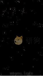 艺术典  卷437-442（1884 PDF版）