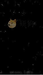 艺术典 卷443-447 1884 PDF电子版封面 (清)陈梦雷原编