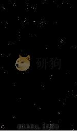 艺术典 卷460-465 1884 PDF电子版封面 (清)陈梦雷原编