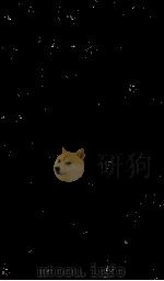 艺术典 卷505-510 1884 PDF电子版封面 (清)陈梦雷原编
