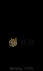 神异典 卷109-113 1884 PDF电子版封面 (清)陈梦雷原编