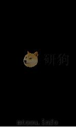 神异典  卷142-147（1884 PDF版）