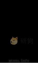神异典 卷220-226 1884 PDF电子版封面 (清)陈梦雷原编