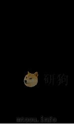 神异典 卷227-232 1884 PDF电子版封面 (清)陈梦雷原编