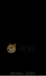 神异典 卷233-238 1884 PDF电子版封面 (清)陈梦雷原编