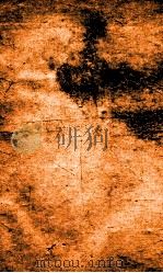 草木典  卷34-38   1884  PDF电子版封面    （清）陈梦雷原编 