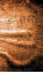 草木典  卷195-200（1884 PDF版）