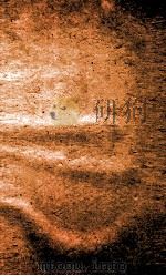 草木典 卷226-232 1884 PDF电子版封面 (清)陈梦雷原编